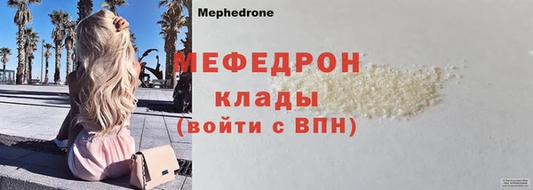 марки nbome Бронницы