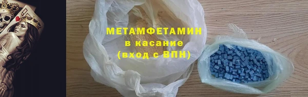 марки nbome Бронницы